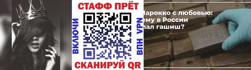 Купить закладку Alpha PVP  Мефедрон  COCAIN  Гашиш  МАРИХУАНА  Шатура