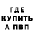 Метадон VHQ insaneseb