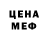 МЕТАДОН кристалл Petr Sheverdin