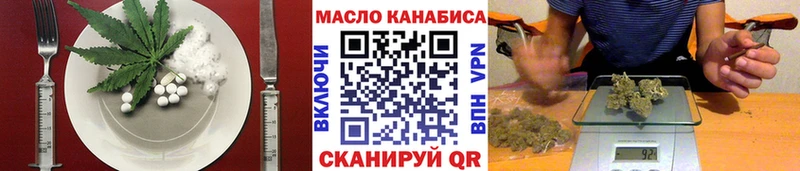 Купить закладки  Шатура  Canna-Cookies конопля 