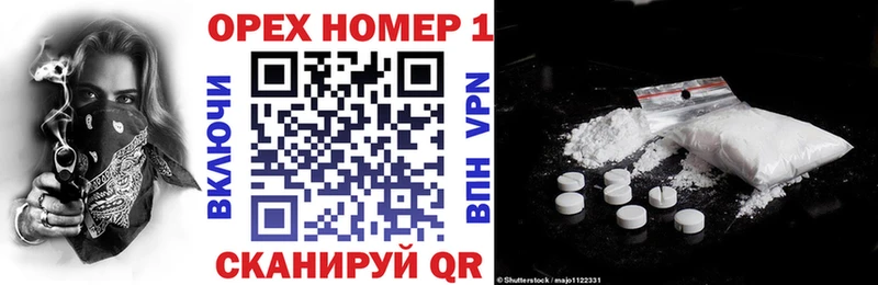 Купить закладки Шатура COCAIN Fish Scale