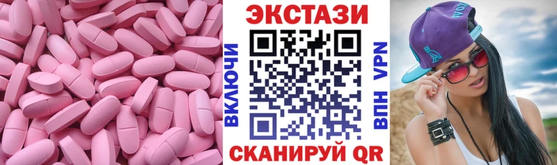 Ecstasy диски  Купить где  Шатура 