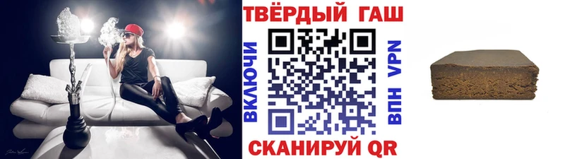 ГАШ hashish  Купить закладки  Шатура 