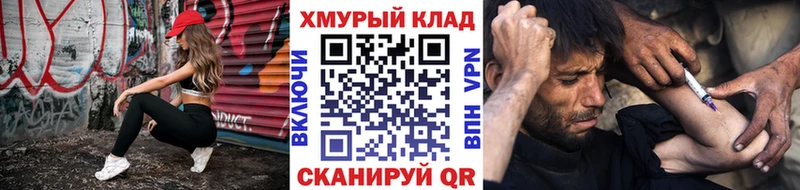 ГЕРОИН герыч  Купить где  Шатура 
