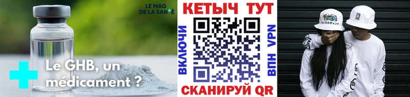 КЕТАМИН ketamine  Купить  Шатура 