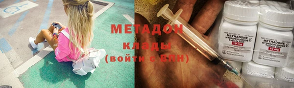 COCAINE Кинешма
