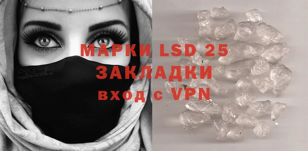 молекула духа Карталы