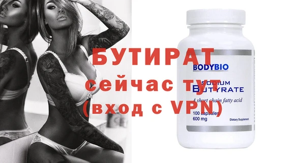 каннабис Касимов