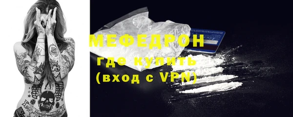 COCAINE Кинешма