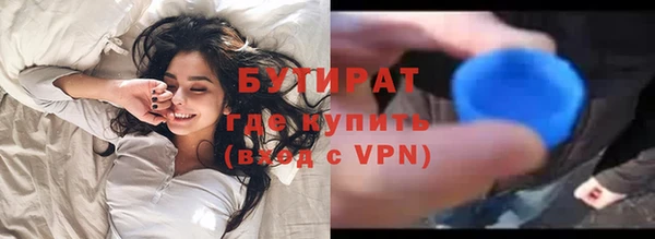 apvp Киреевск
