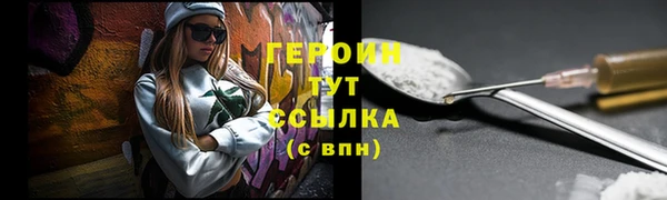 молекула духа Карталы