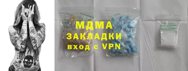 apvp Киреевск
