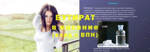молекула духа Карталы