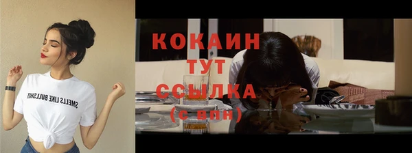 кокаин колумбия Карпинск