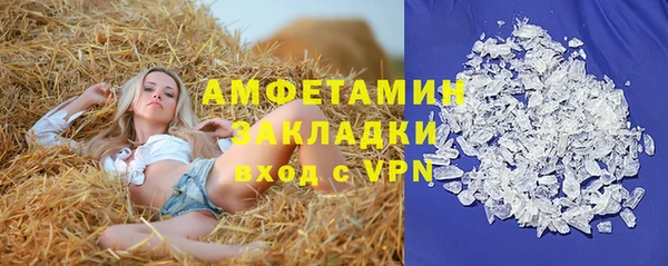 apvp Киреевск