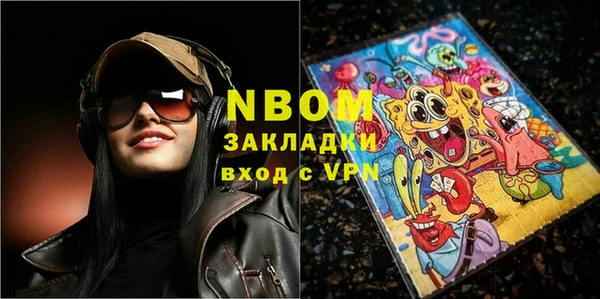 apvp Киреевск