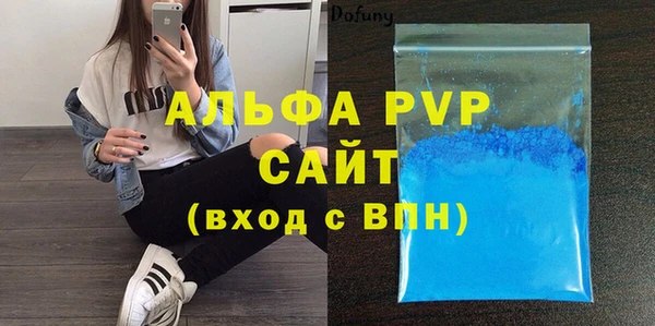 молекула духа Карталы