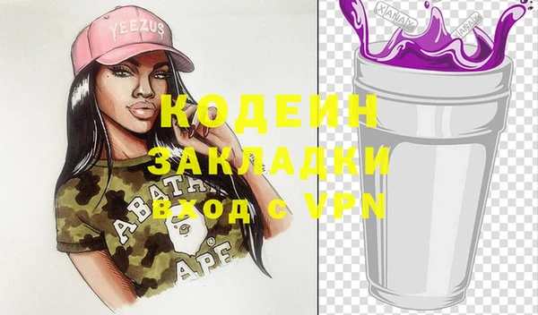 COCAINE Кинешма