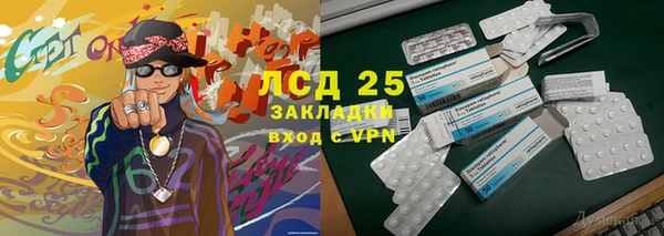 COCAINE Кинешма