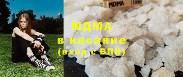 COCAINE Кинешма
