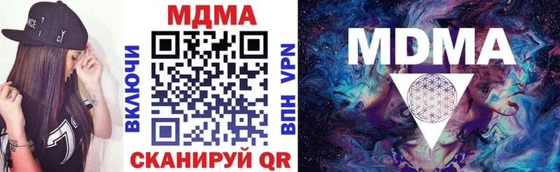 Купить  Шатура  MDMA Molly 