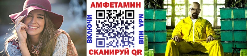 Первитин Methamphetamine Купить закладки Шатура