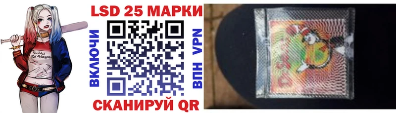 Купить Шатура Наркотические марки 1,5мг