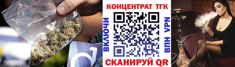 Дистиллят ТГК гашишное масло  Купить  Шатура 